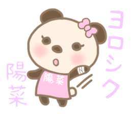 For HINA'S Sticker sticker #14291541