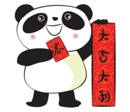 Panda Cute cute sticker #14291571