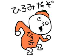 Hiromi!! sticker #14291582