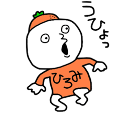 Hiromi!! sticker #14291583