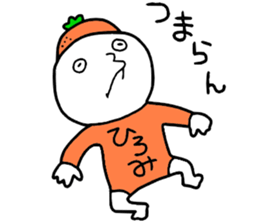 Hiromi!! sticker #14291584