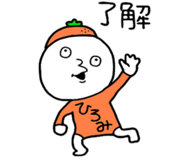 Hiromi!! sticker #14291585