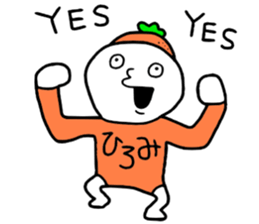 Hiromi!! sticker #14291587