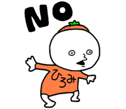 Hiromi!! sticker #14291588