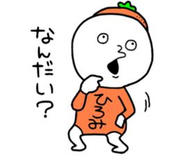 Hiromi!! sticker #14291590