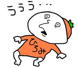 Hiromi!! sticker #14291591