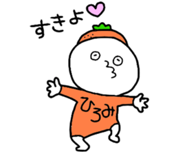 Hiromi!! sticker #14291593