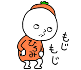 Hiromi!! sticker #14291594