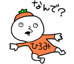 Hiromi!! sticker #14291595