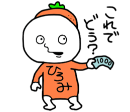 Hiromi!! sticker #14291596