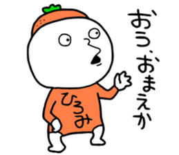 Hiromi!! sticker #14291597