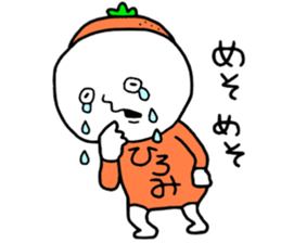 Hiromi!! sticker #14291599