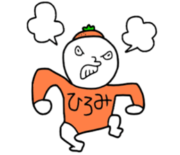 Hiromi!! sticker #14291600