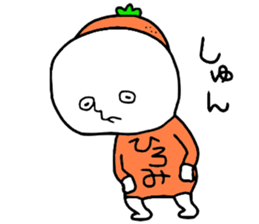 Hiromi!! sticker #14291601