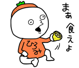 Hiromi!! sticker #14291604