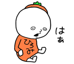 Hiromi!! sticker #14291605