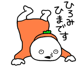 Hiromi!! sticker #14291606