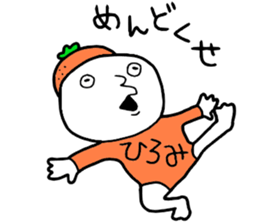 Hiromi!! sticker #14291607