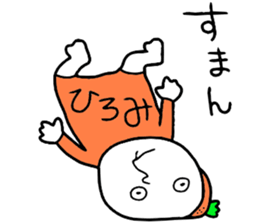 Hiromi!! sticker #14291610