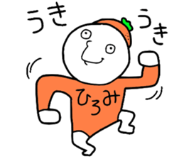 Hiromi!! sticker #14291611