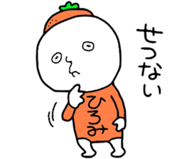 Hiromi!! sticker #14291612