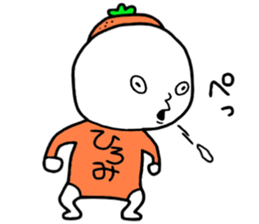 Hiromi!! sticker #14291614