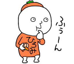 Hiromi!! sticker #14291617