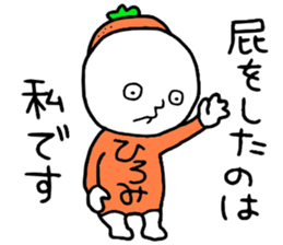 Hiromi!! sticker #14291619