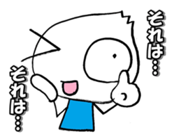 imukun sticker #14291815