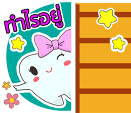 Teeth and Dentists sticker #14291859