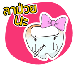 Teeth and Dentists sticker #14291867