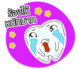 Teeth and Dentists sticker #14291868