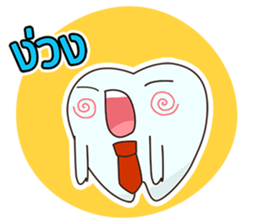 Teeth and Dentists sticker #14291872