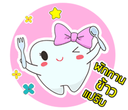 Teeth and Dentists sticker #14291879