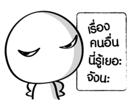 Associations like taro sticker #14291902