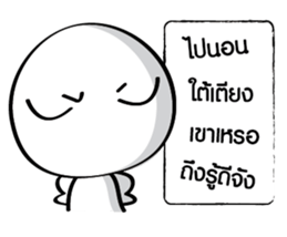 Associations like taro sticker #14291903