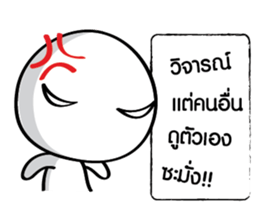 Associations like taro sticker #14291904