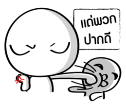 Associations like taro sticker #14291905