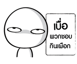 Associations like taro sticker #14291907