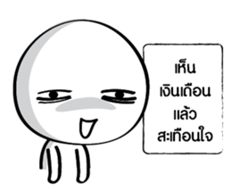 Associations like taro sticker #14291908