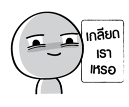 Associations like taro sticker #14291909