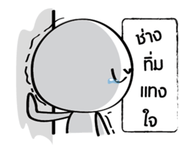 Associations like taro sticker #14291912