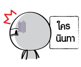 Associations like taro sticker #14291913