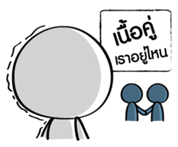 Associations like taro sticker #14291914