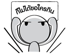 Associations like taro sticker #14291915