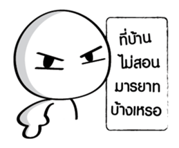 Associations like taro sticker #14291916