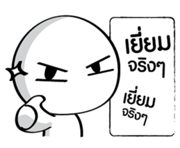 Associations like taro sticker #14291917