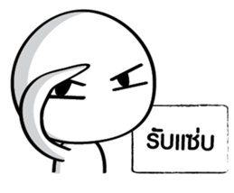 Associations like taro sticker #14291918