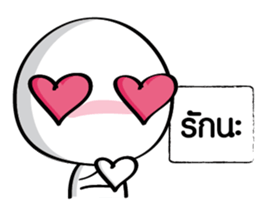 Associations like taro sticker #14291920