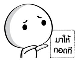 Associations like taro sticker #14291921